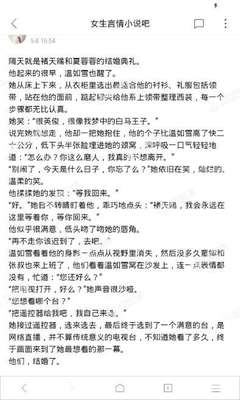 爱博体育APP官网